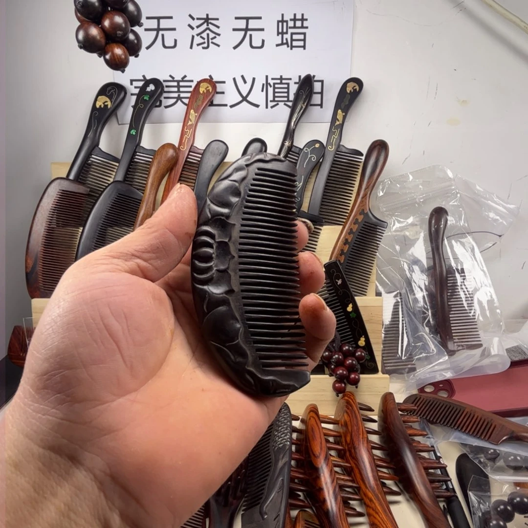 紫光檀莲花雕刻梳不退不换