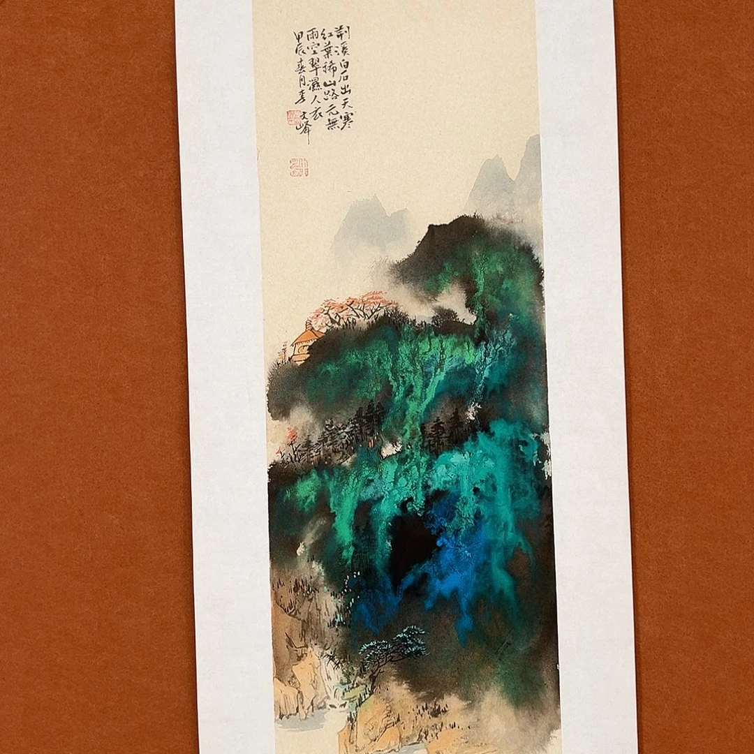 国画李文峰的作品