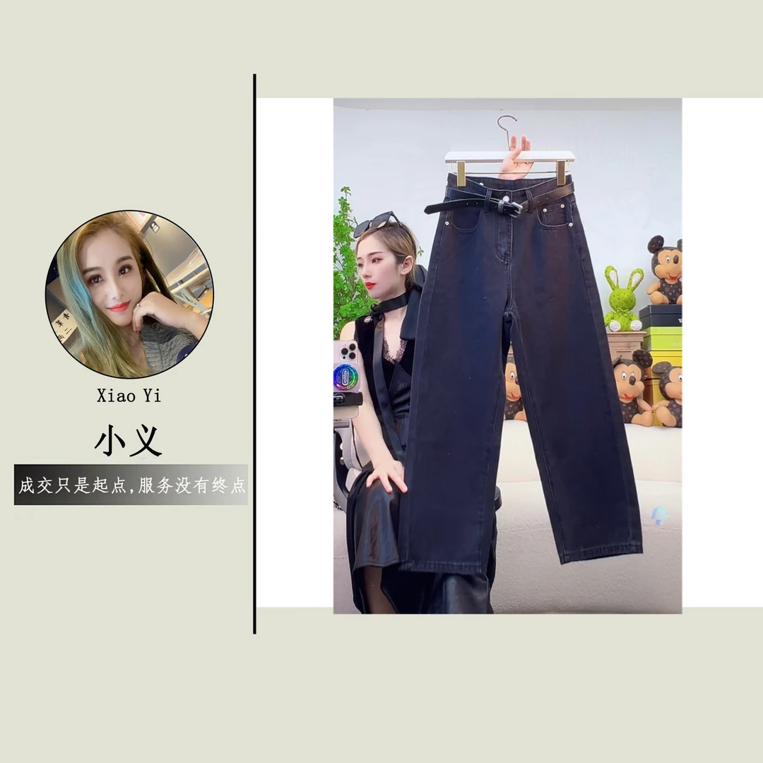 【7336】佰#高腰直筒宽松牛仔裤【配皮带】