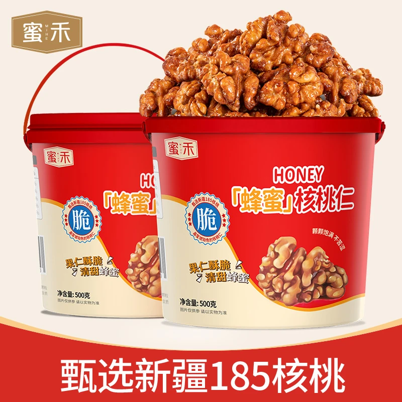 蜜禾新货琥珀酥脆核桃仁500g罐装坚果酥脆零食批发香酥zs2