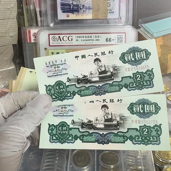 车工全新直板两张一起走