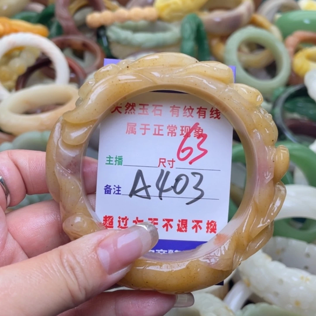 【闪购商品】未镶嵌手镯（圆镯）石英质玉