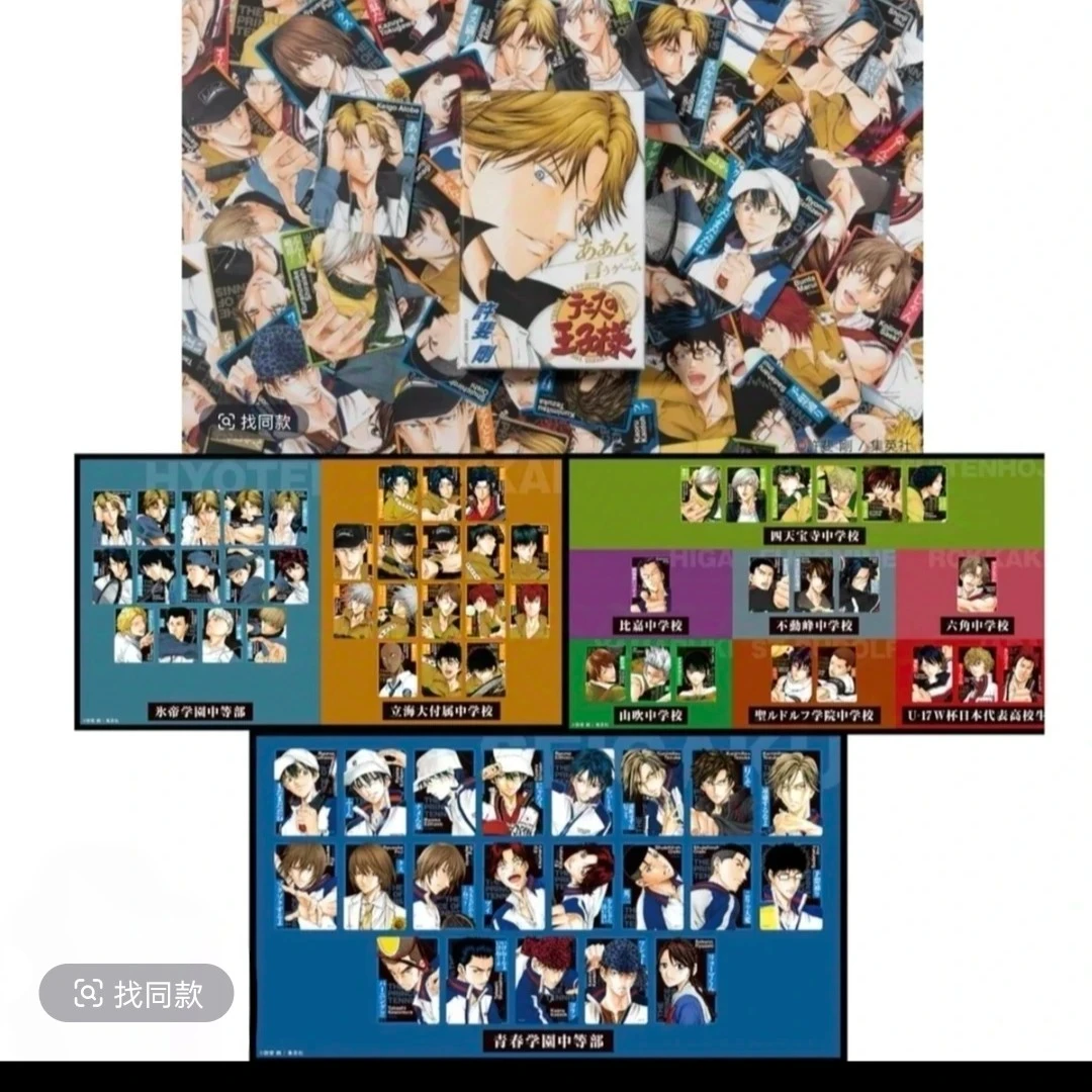 【瑞丰日谷】网球王子JF桌游收藏卡牌1包一张 盲盒代拆