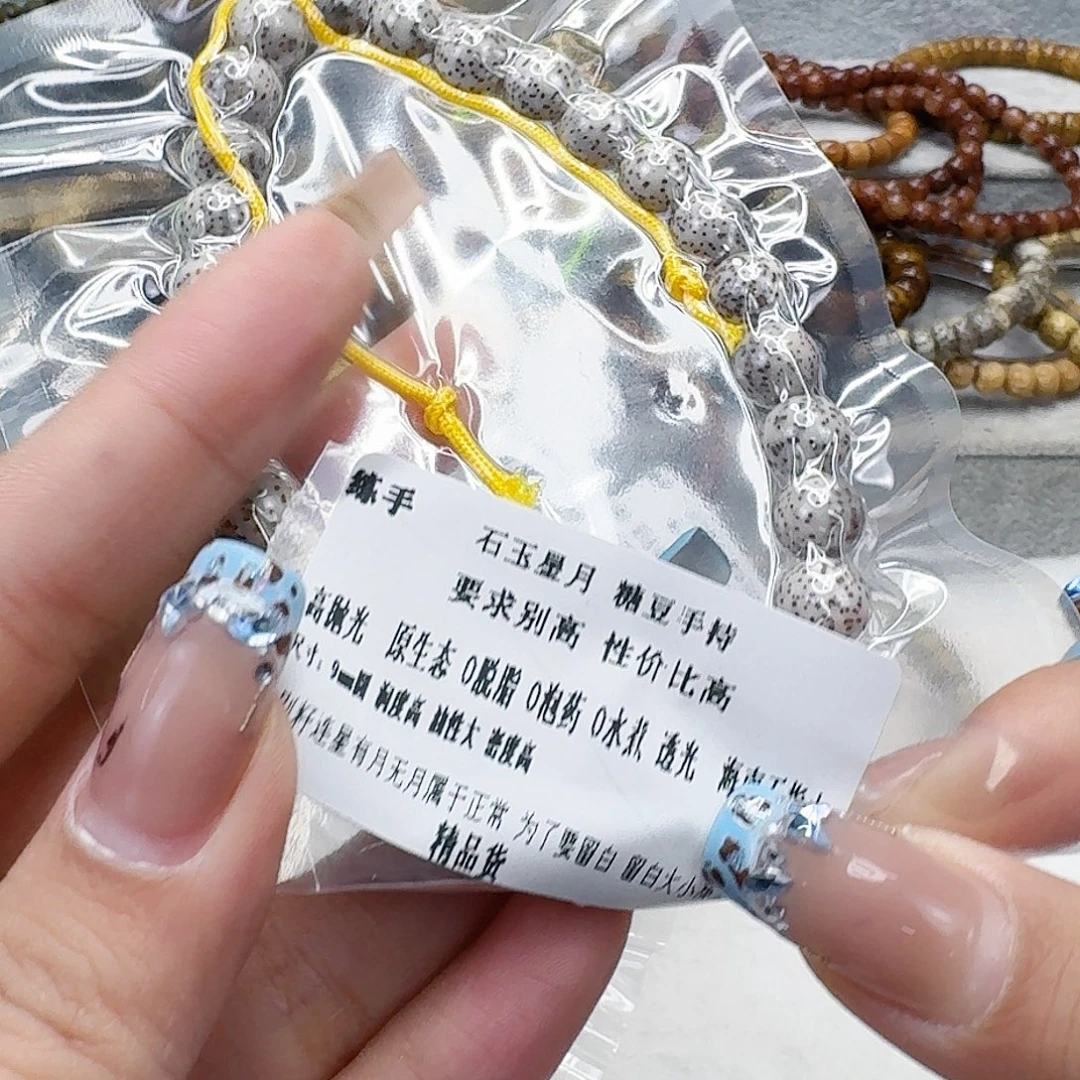 手串星月菩提33练手星月菩提9圆手持