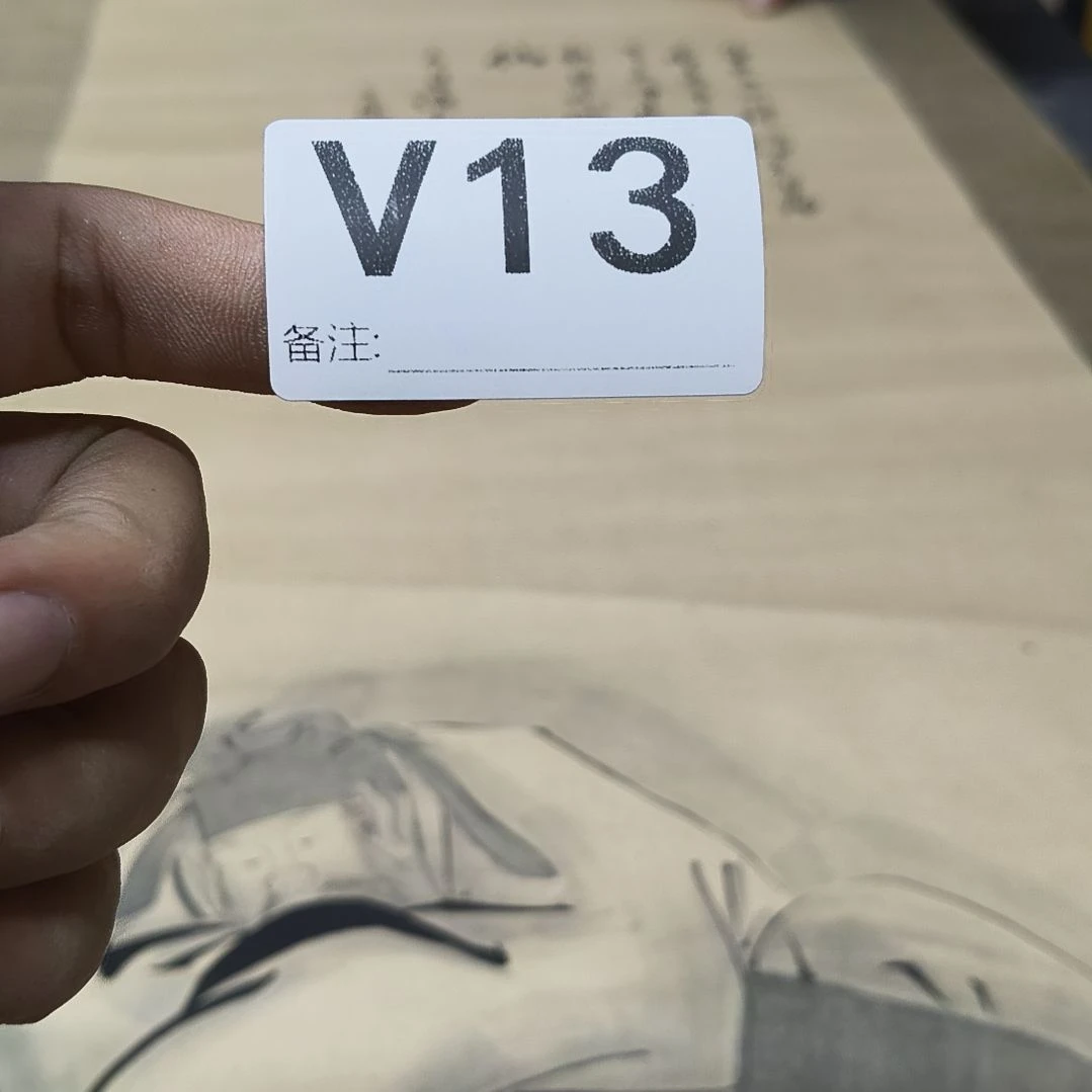 远***者水彩回流精品字画