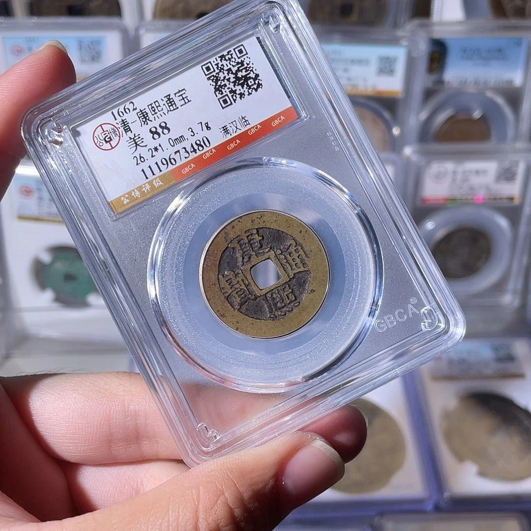 铜CD评级封装盒子币一个