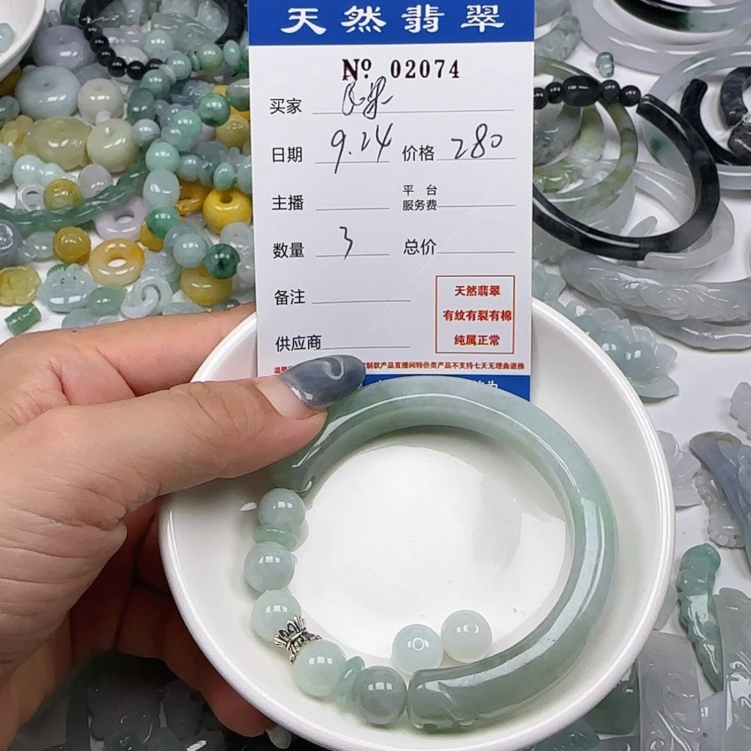 良***果颈饰未镶嵌翡翠555