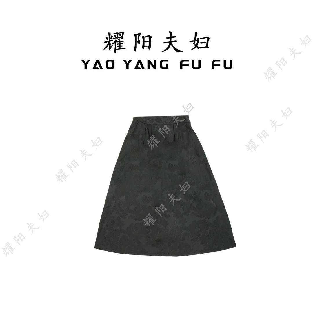 耀阳夫妇【随风摇摆】C919新中式国风口袋半裙