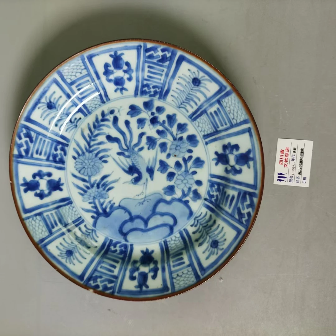 SCS55713康熙青花花鸟图纹深腹盘
