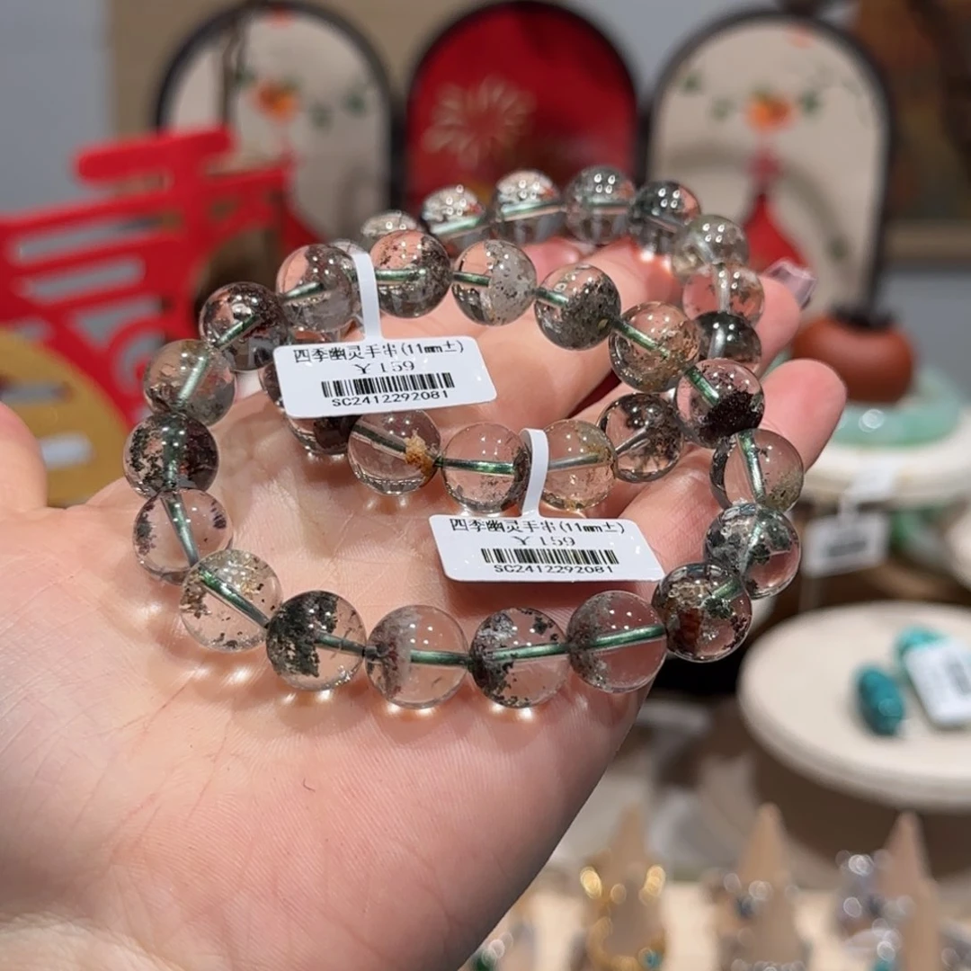 水晶手串未镶嵌手串11+（多样性发其一）