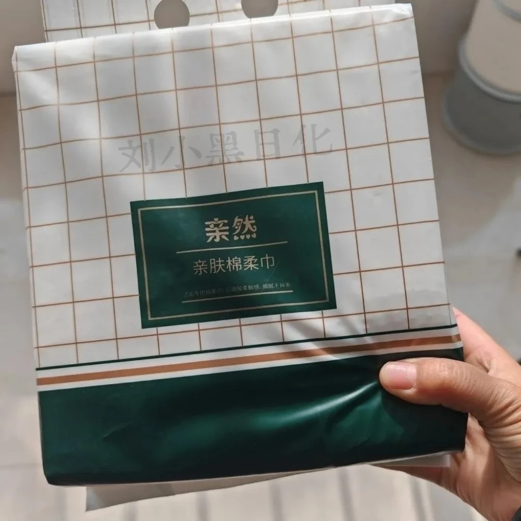洗脸巾墙上悬挂式一次性加厚擦脸不掉毛洁面棉柔巾超厚抽取式卸妆