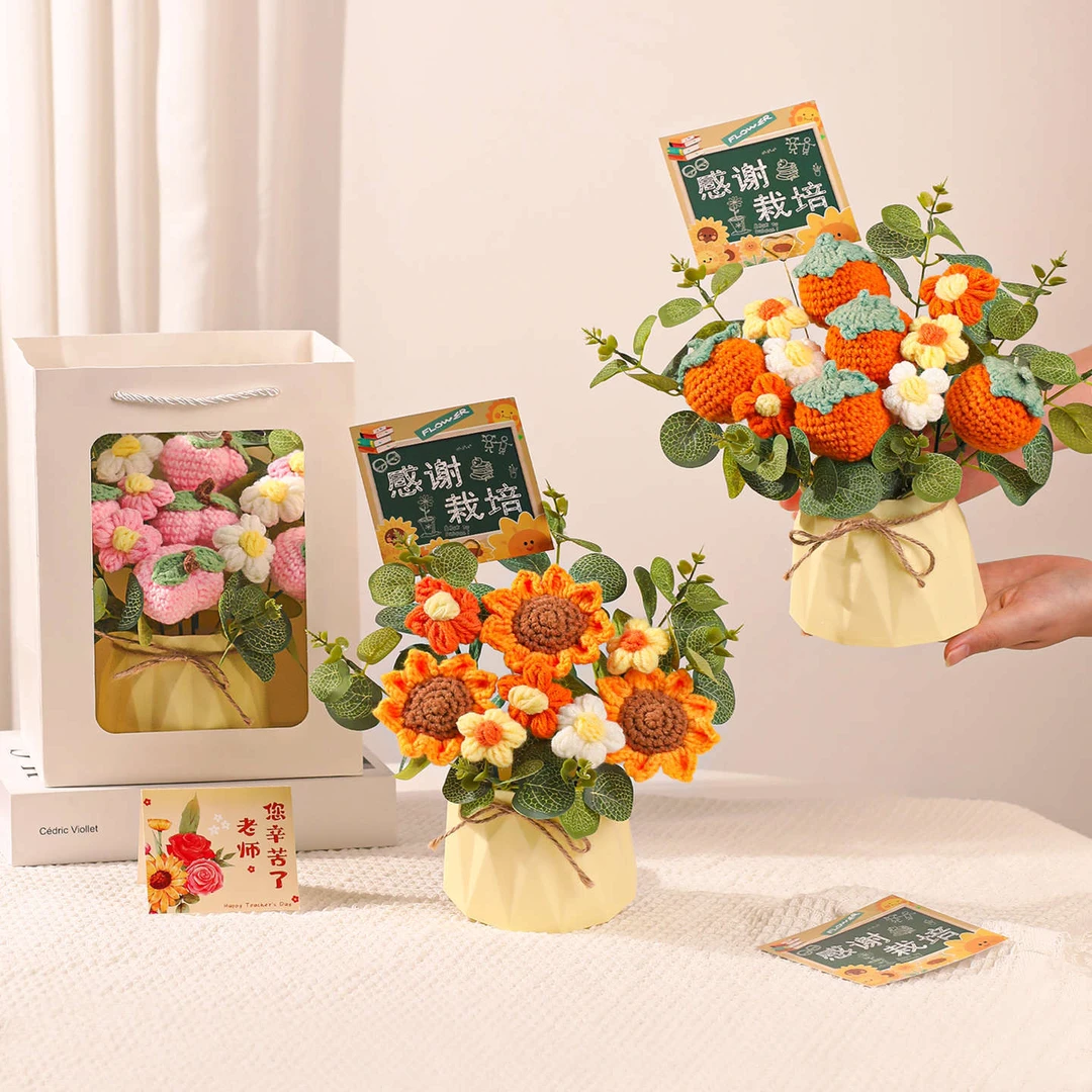 教师节礼物针织向日葵花束手工花摆件送小学幼儿园初中女老师礼品