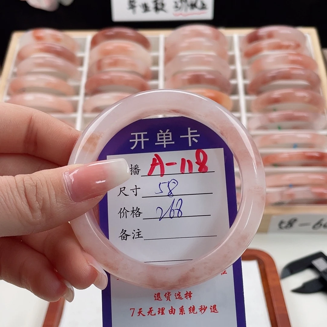 石英质玉手镯未镶嵌