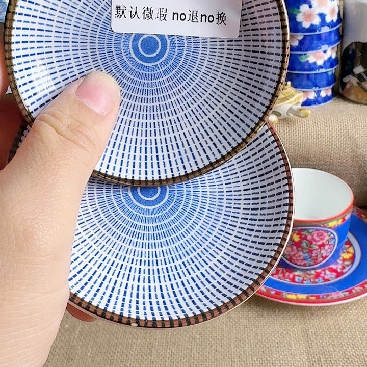 瓷片钞*力八方来财八方来财