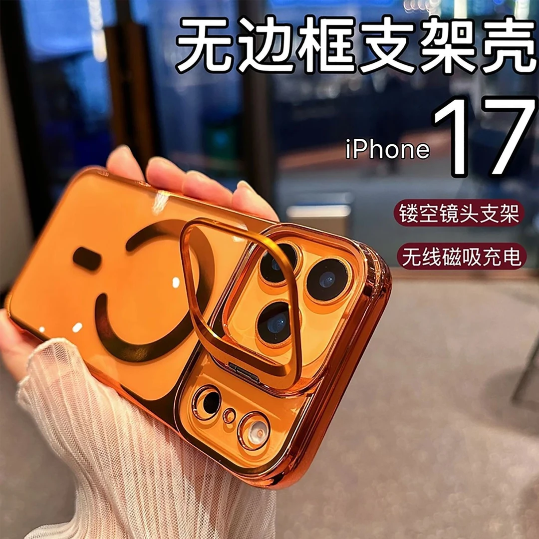 适用苹果17/16/15/14/13手机壳镜头支架无边框磁吸高透防摔商务PC