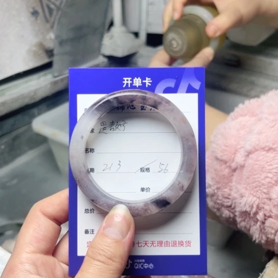 石英质玉手镯未镶嵌是****?