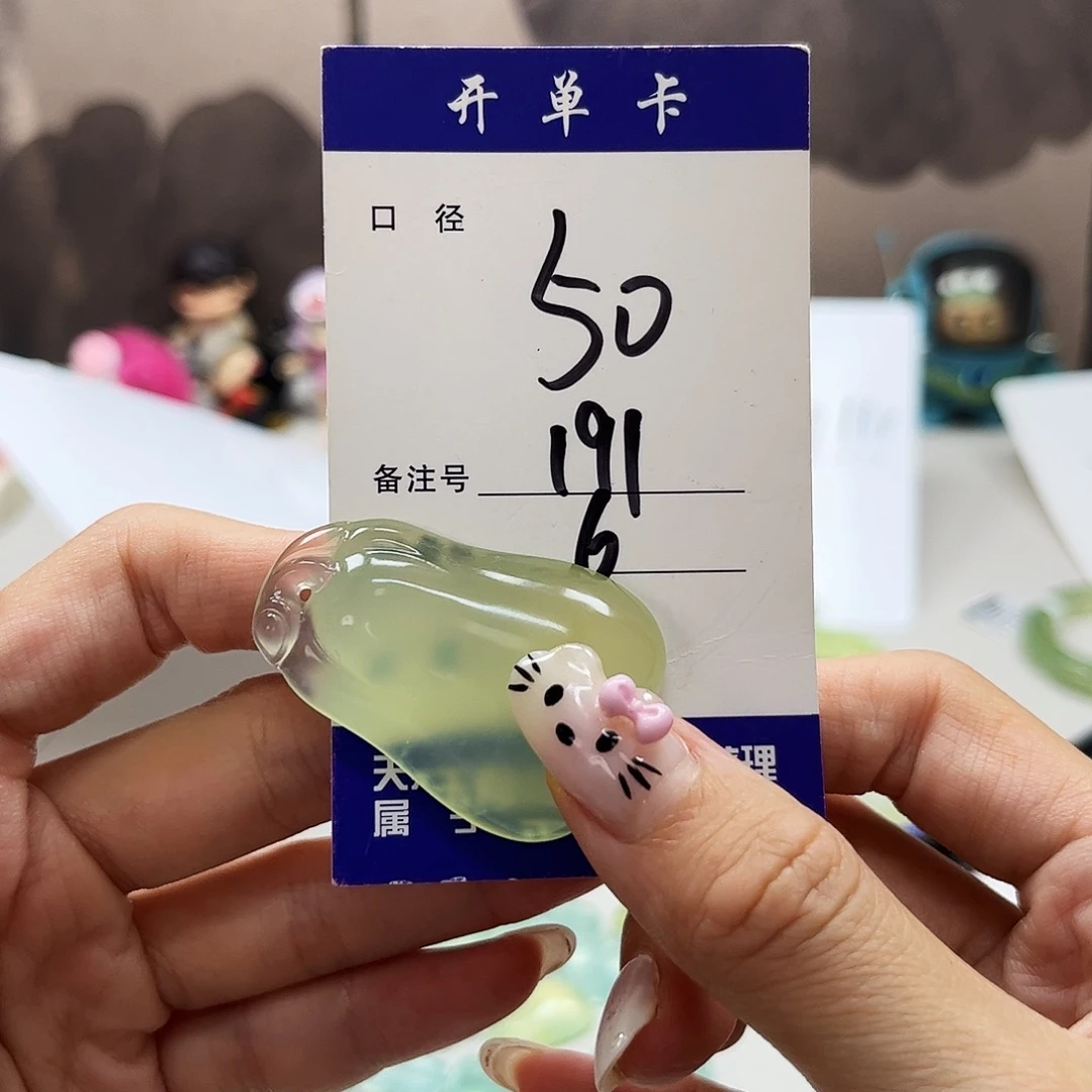 蛇纹石玉未镶嵌吊坠