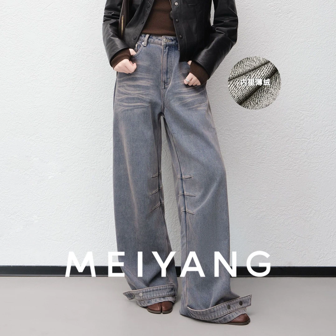 A美洋MEIYANG 波纹牛仔裤【商场同款】水洗做旧高腰阔腿【大60】-周四