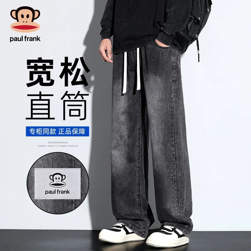 大嘴猴高端牛仔裤男士秋季2025新款潮牌宽松直筒阔腿春秋休闲长裤