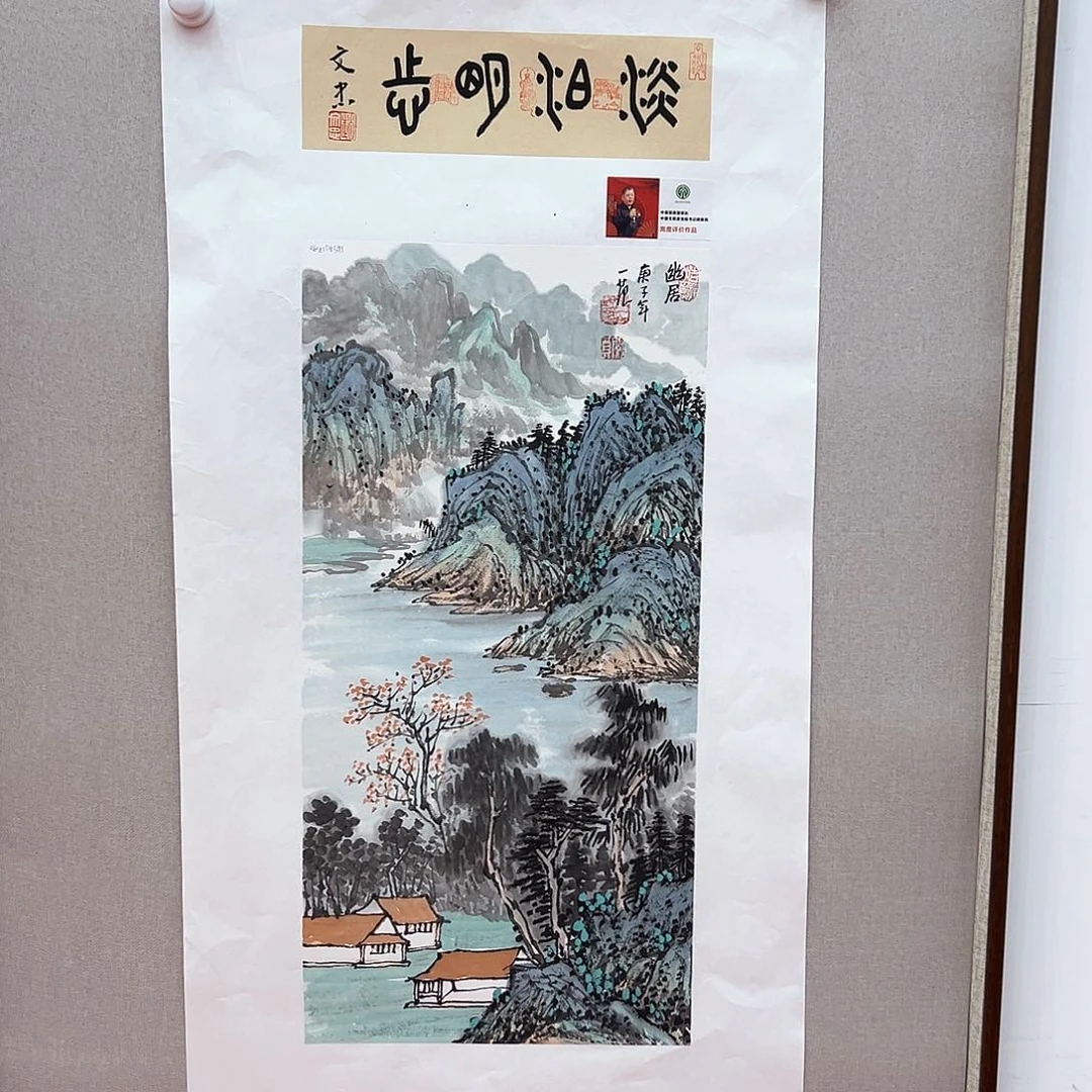 国画M**黄画家姜国华作品原作