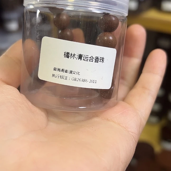 合香橘林1.2单圈