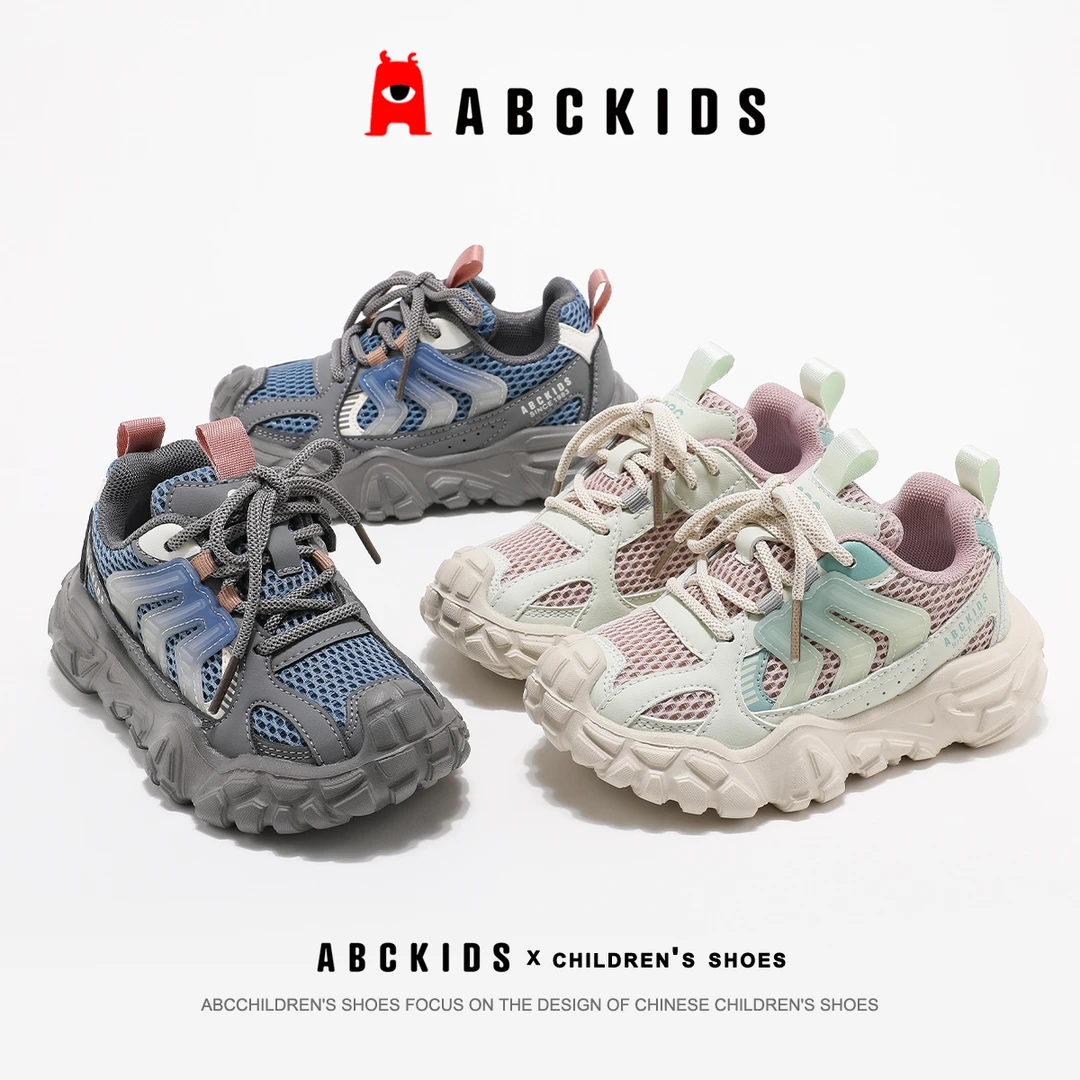 Abckids【HZ】年秋季新款儿童潮流百搭网面运动鞋SY533603541AX