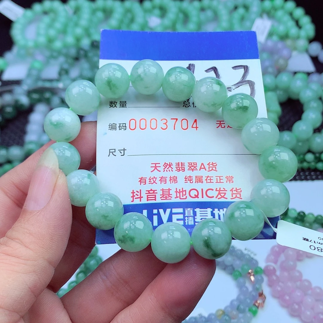 翡翠未镶嵌毛衣链