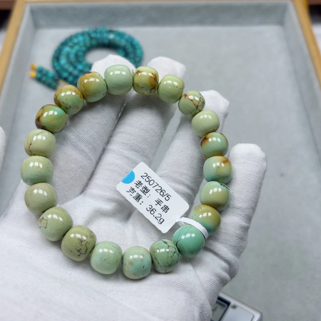 绿松石未镶嵌挂件