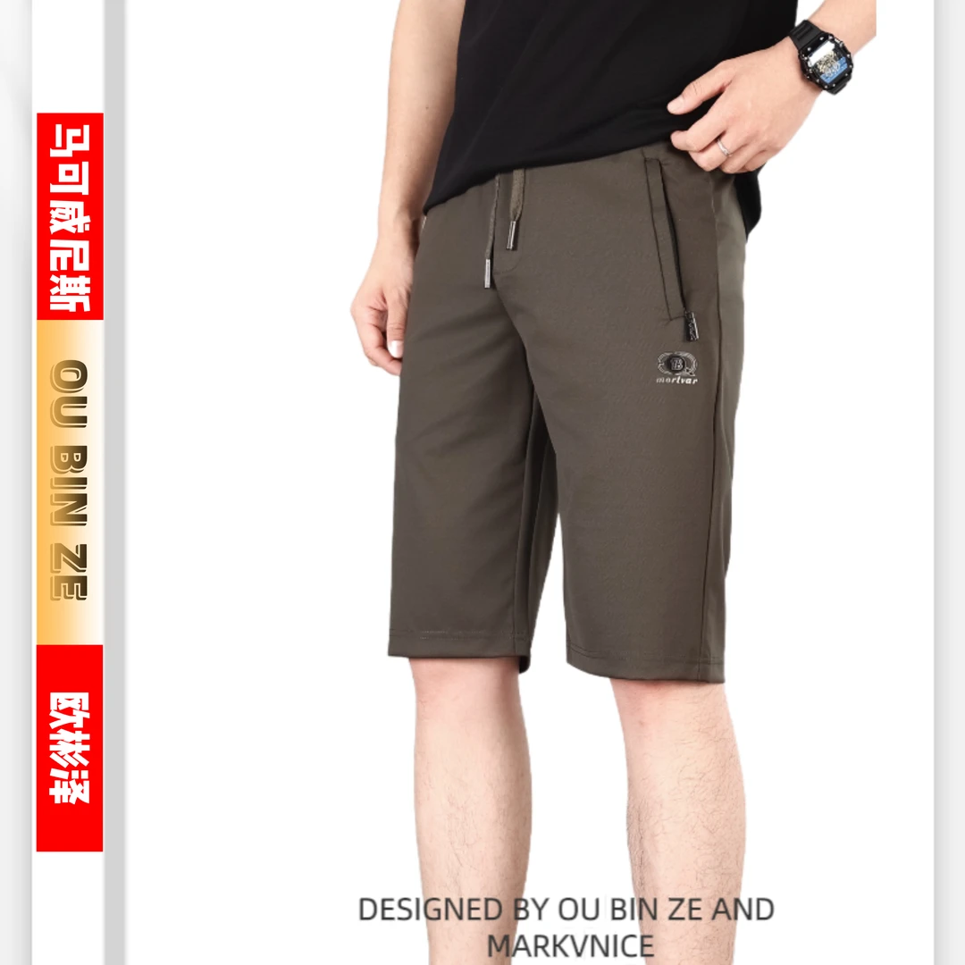 欧彬泽【征途】男士夏季锦氨冰丝速干短裤运动休闲裤6522裤