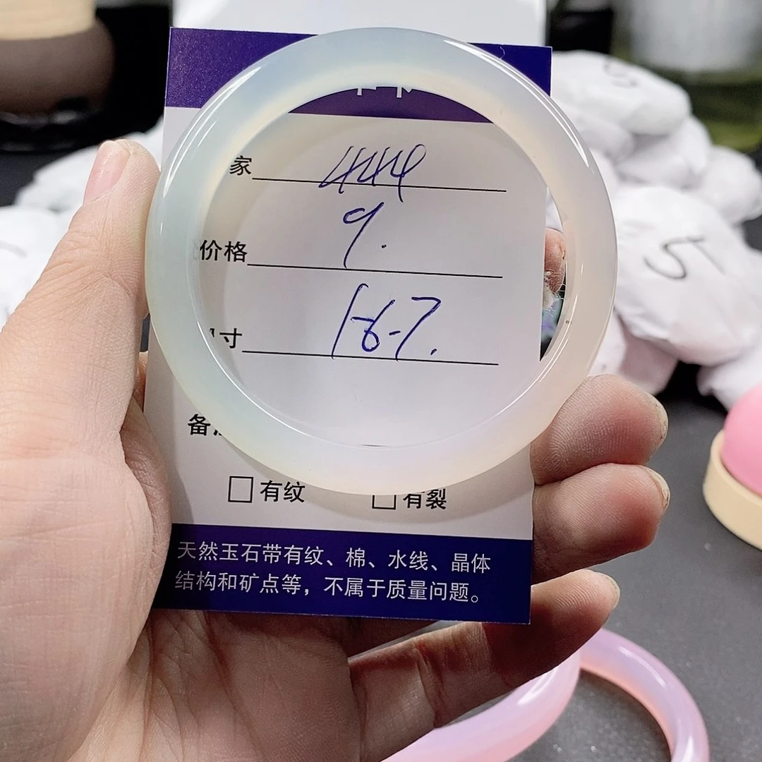 玛瑙/玉髓手镯合金