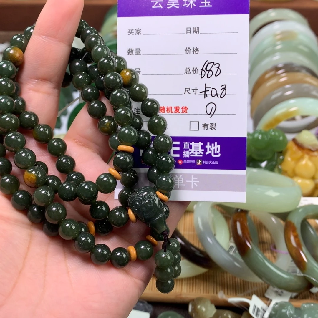 溪****和田玉未镶嵌手链卡0.8