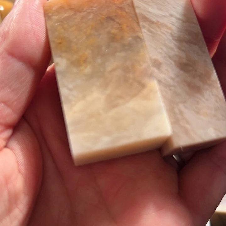 昌化石印石云****告昌化石印石冻章