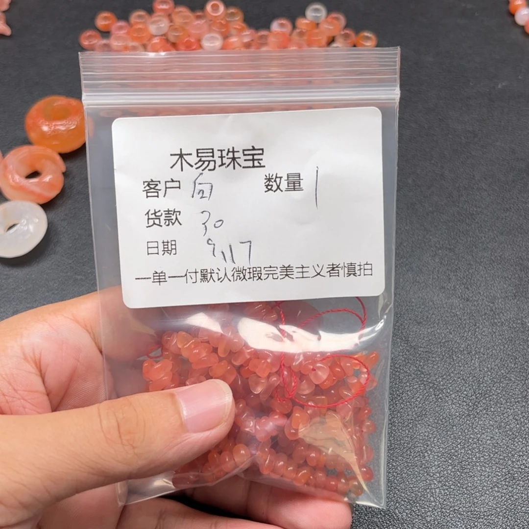 向***m未镶嵌配饰南红玛瑙