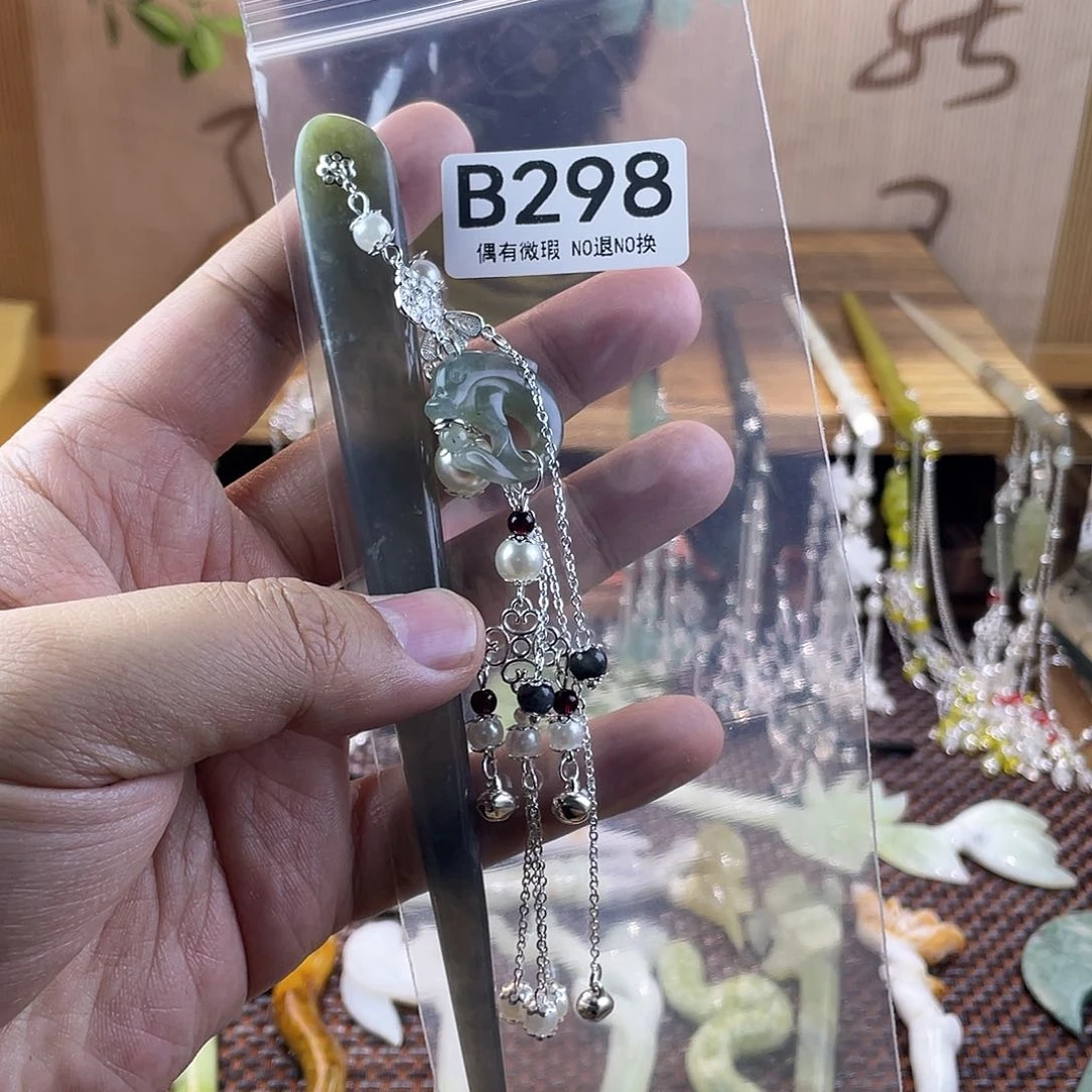 蛇纹石玉合金发饰嘎**.