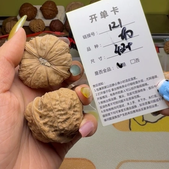 吊坠文玩核桃核桃121