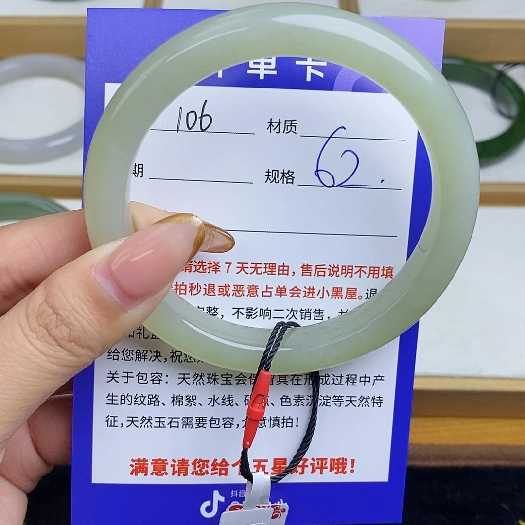 和田玉手镯未镶嵌Bm