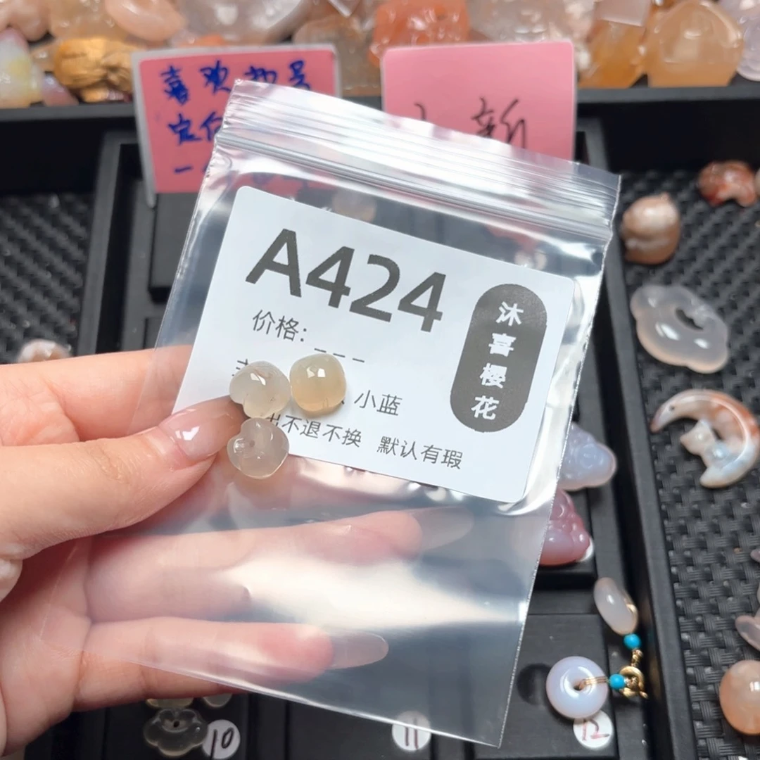 玛瑙/玉髓未镶嵌颈饰宅****?