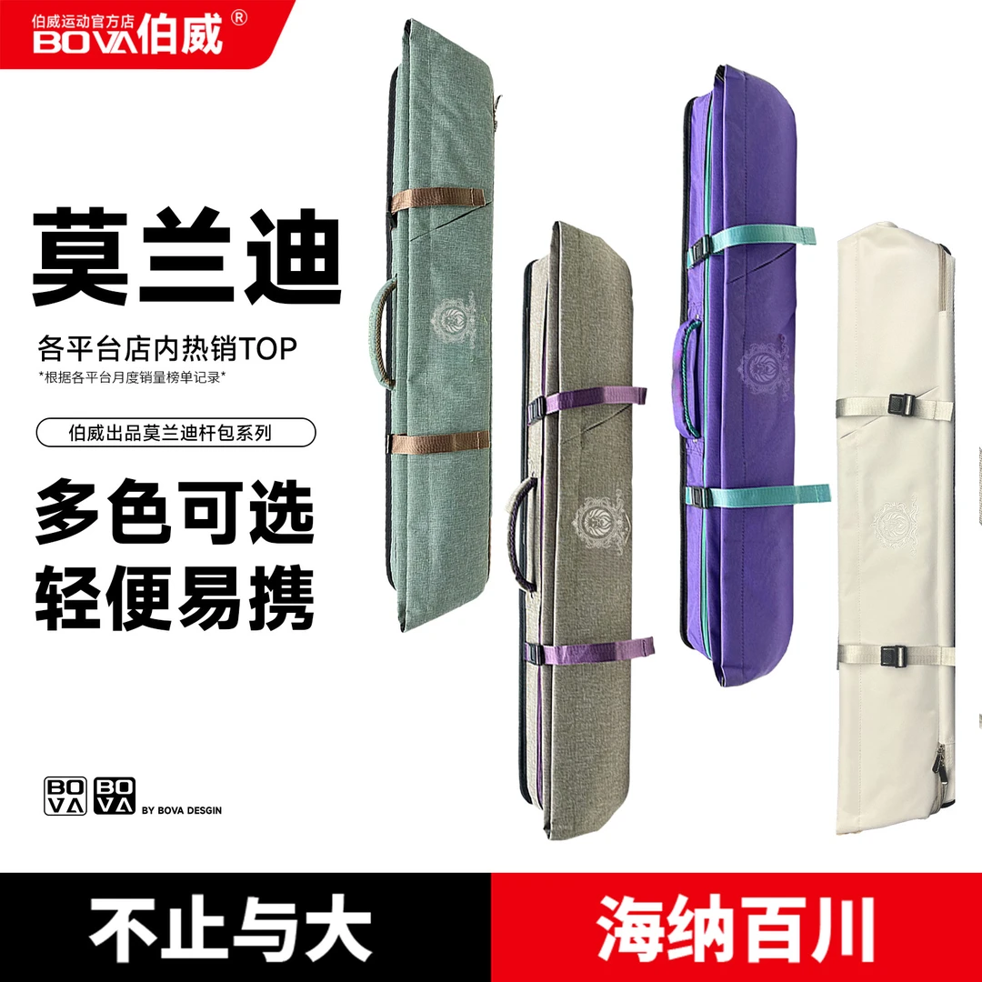 伯威新款莫兰迪台球杆包九球杆包JW大容量精品杆包四头五尾杆盒