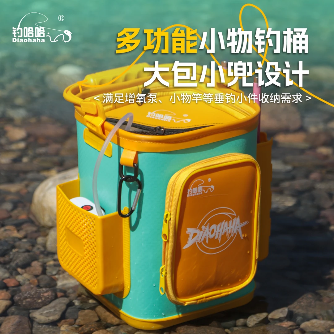 加厚打水桶多功能小物钓桶EVA钓鱼桶路亚鱼桶可视装鱼硬壳手提桶