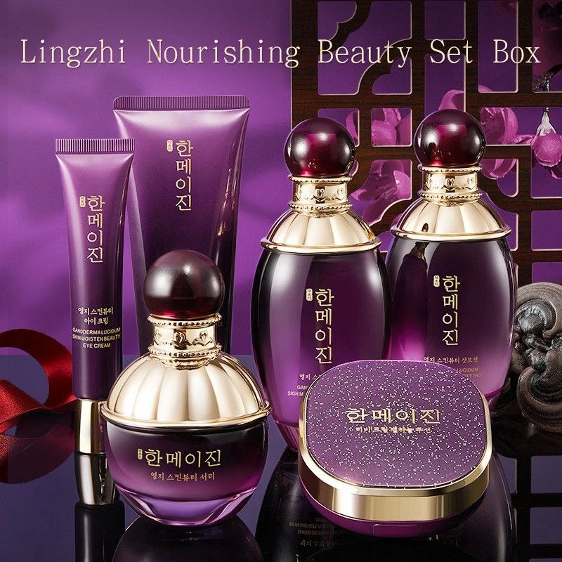 护肤品高端韩美肌紫灵芝润肤美颜六件套补水院线化妆品套盒学生装