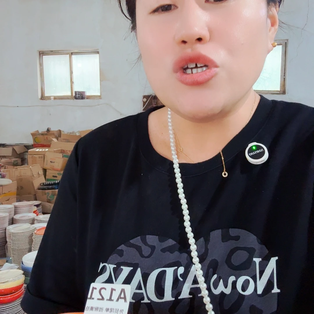 高温炻瓷默认默认微瑕121