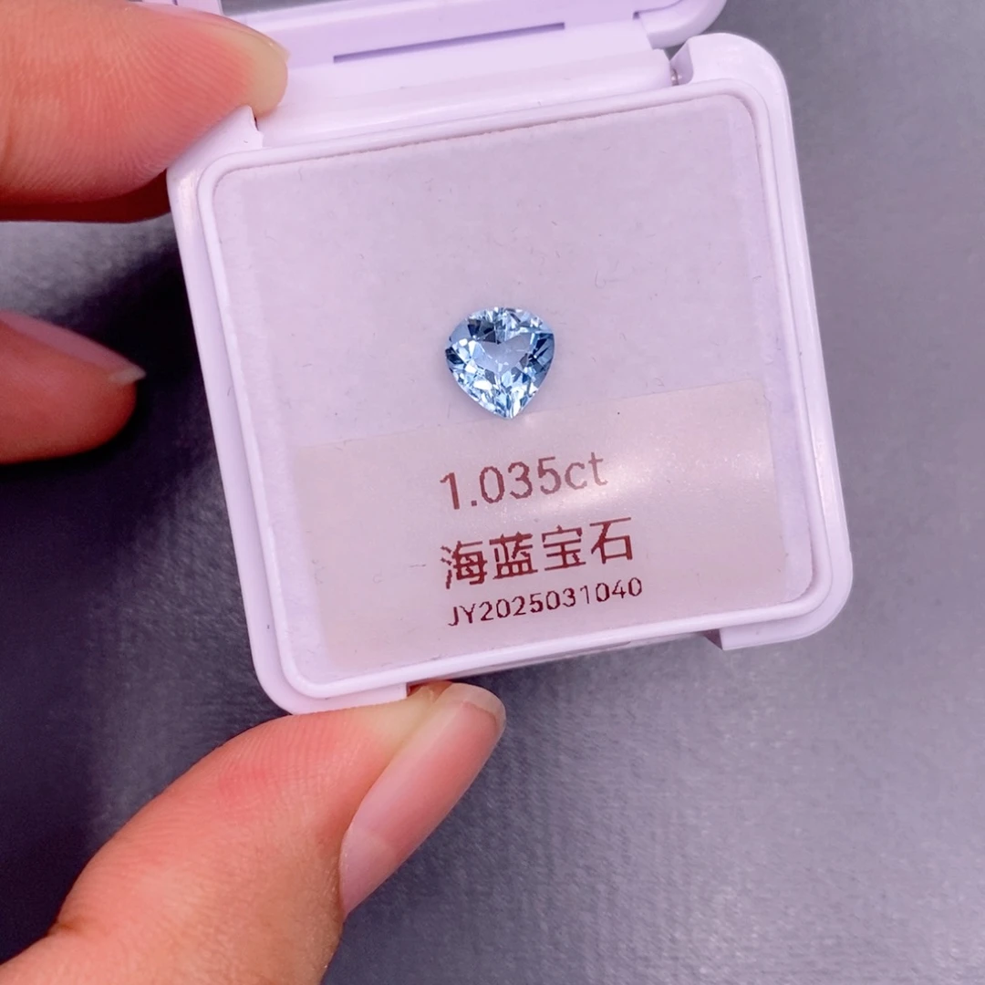 海蓝宝石裸石1.035克拉