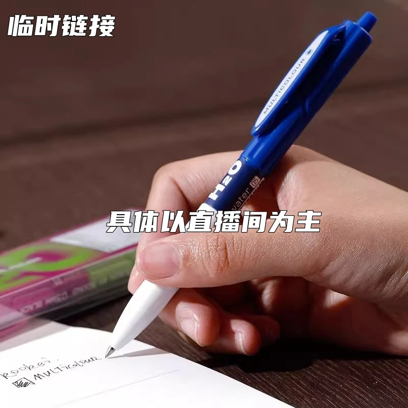 临时链P500二十周年3支黑色