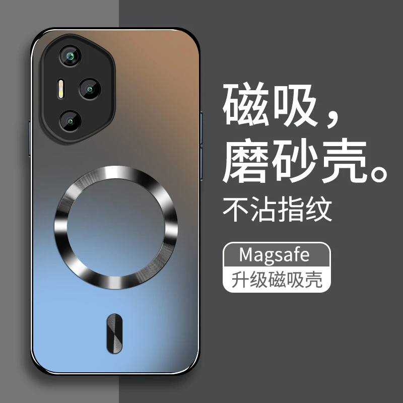 适用于荣耀300Pro手机壳AG磨砂壳磁吸款散热防摔壳简约纯色全包边