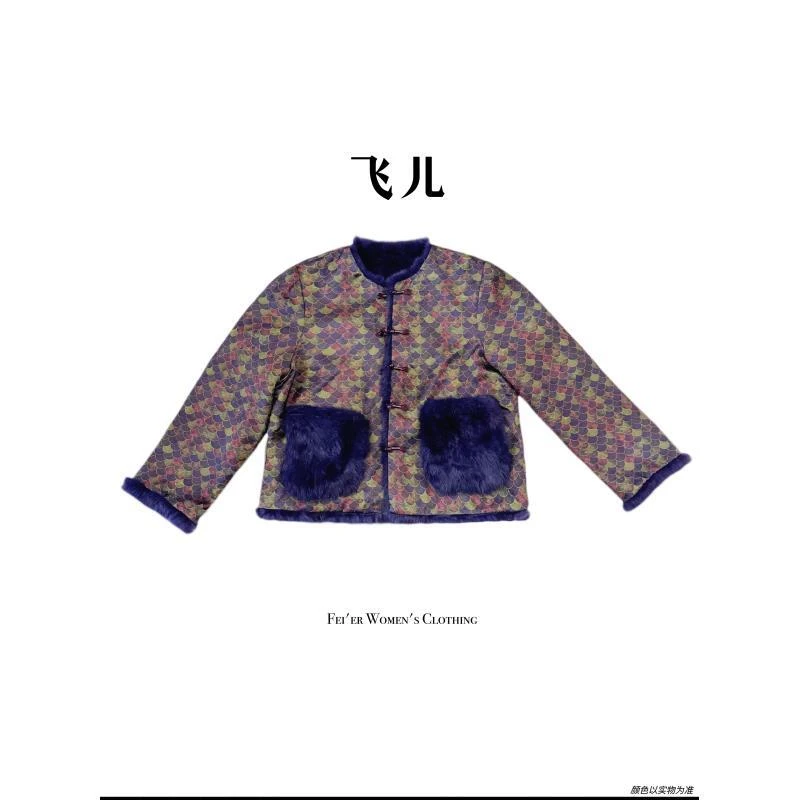 飞儿【鱼鳞纹外套】2025早秋新款獭兔毛双穿外套