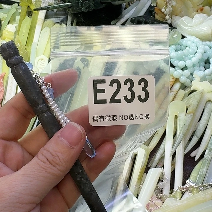 淘***A蛇纹石玉合金发饰