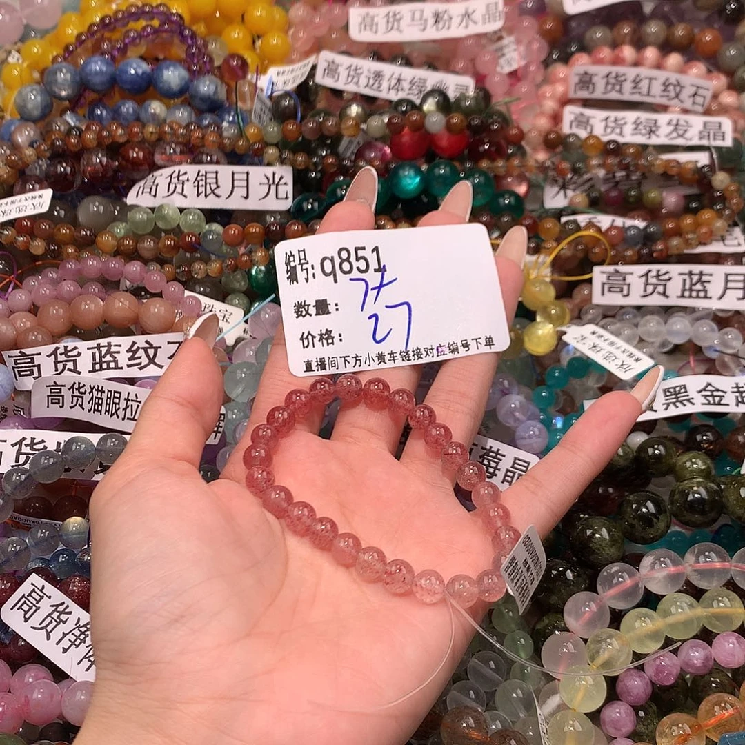 未镶嵌手串水晶851¥@……