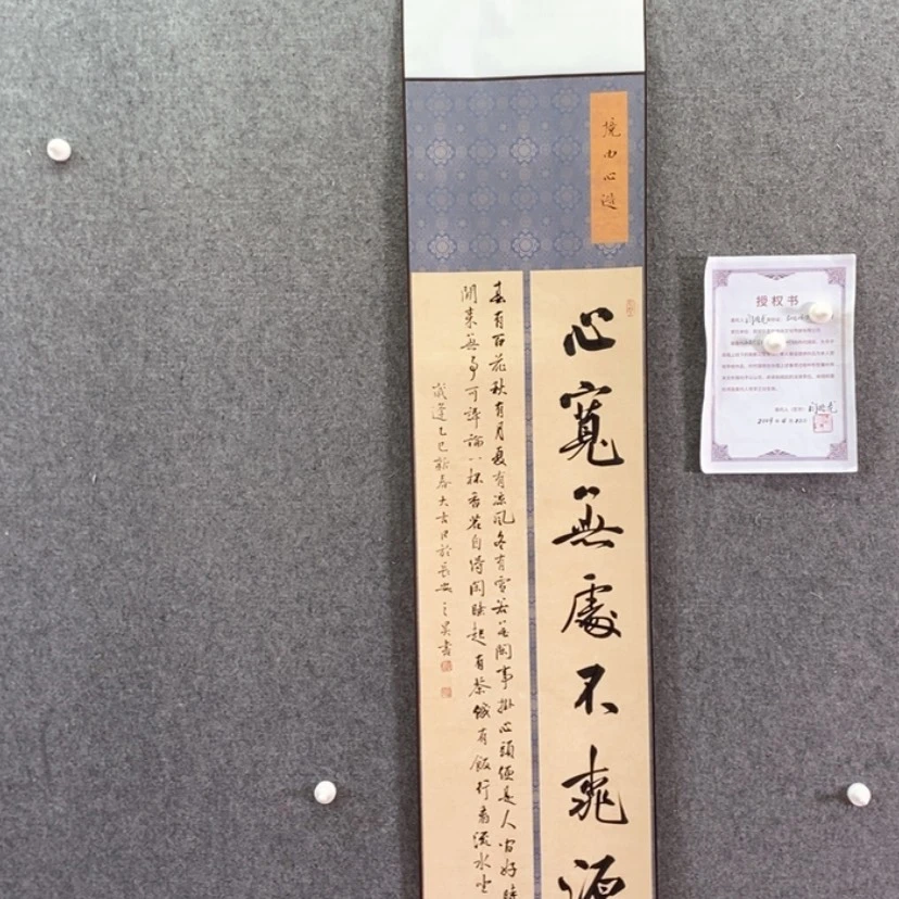 【闪购商品】书法书法作品欣赏，书法书法