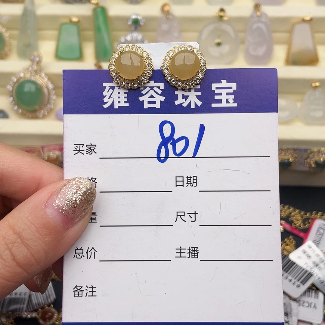 铭***茜翡翠银S925镶嵌戒指