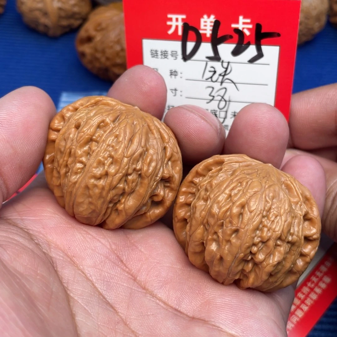 把件文玩核桃文玩